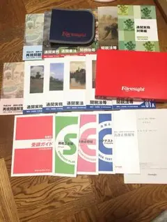 新品未使用✨通関士受験対策DVDセット！売り切り✨ 2025年最新】通関士DVD講座の人気アイテム - メルカリ