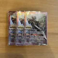 バトスピ　ロード•バロン　リバイバル　3枚