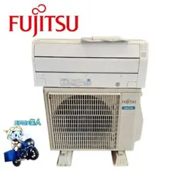 FUJITSU ルームエアコン AS-C25G-W 8畳用 格安 d2315