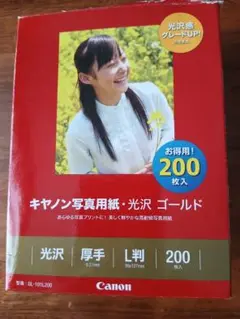 Canon 光沢写真用紙 ゴールド 100枚L版