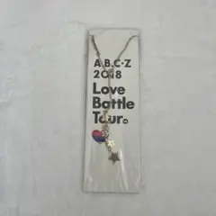 【匿名配送】 A.B.C-Z ネックレス Love Battle Tour