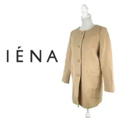 10T375☆ IÉNA ベージュ系 ノーカラー ロングコート ウール アウター
