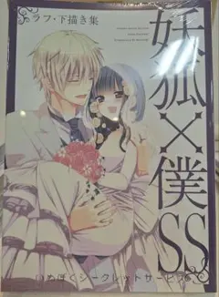 Item thumbnail for item 51582acd-e520-49e8-a673-8e499f14ea32