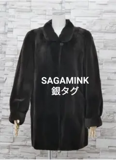 ■シェアードミンク■セミロングコート■SAGAシルバー/Altima■銀サガ