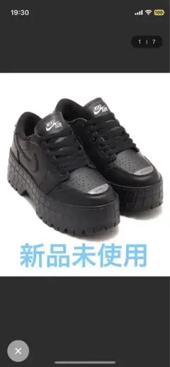 エア ジョーダン 1 ブルックリン LOW 新品未使用