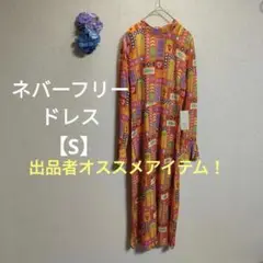 Item thumbnail for item febbff9b-48a3-4358-8f22-7380cdf47332