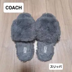 ルームシューズ スリッパ COACH コーチ