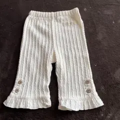 リブ編みフリル裾パンツ 95