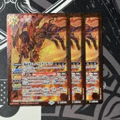 バトルスピリッツ BS73 焔武者ピューマエダ・ヒデツグ 3枚 B