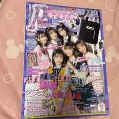 Item thumbnail for item 5c566842-47b2-4d39-92ee-97797d05bd54