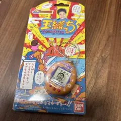 たまごっち 玉緒っち BANDAI 新品・未使用品　その220