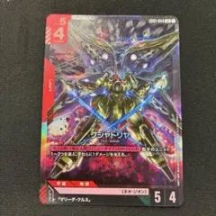 クシャトリヤ　LR　ガンダムカードゲーム