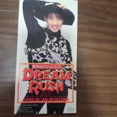 宮沢りえ / DREAM RUSH