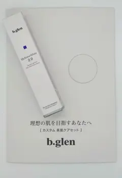 ビーグレン ホワイトクリーム2.0 ハイドロキノン