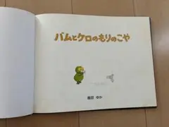 チーボー様確認用