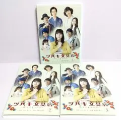 (未使用･未開封品)ツバキ文具店~鎌倉代書屋物語~ DVD BOX Amazon.co.jp: ツバキ文具店~鎌倉代書屋物語~ DVD BOX : 多部