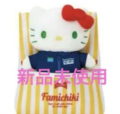 サンリオ ファミマ ファミチキ ハローキティ マスコットキーホルダー