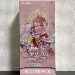 エリートスパーク　ホロライブカードゲーム　1BOX