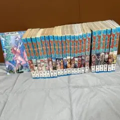 バスタード1〜23巻