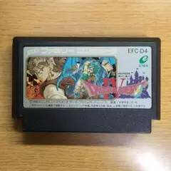 ファミコン　ドラゴンクエストⅣ 導かれし者たち【カセットのみ】
