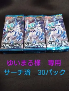 Item thumbnail for item 17d1a07e-c9d8-46db-8f65-d717974b707d
