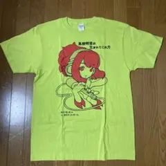 Item thumbnail for item beedddd9-66c4-44f1-8f3f-146106ab52f5