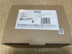 ★DOD★ ウサシェラノキョウダイ シェラカップ
