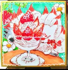 豆色紙　るるるんいちごパフェ　8/9 11