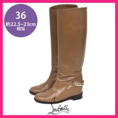 ルブタン バックチェーン ロングブーツ 36(約22.5-23cm)