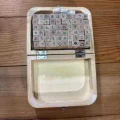 ひらがなスタンプ　木箱入