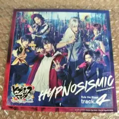 舞台 ヒプノシスマイク CD ヒプマイ