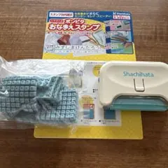 Shachihata ポンピタおなまえスタンプ