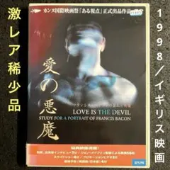 2025年最新】フランシスベーコン展の人気アイテム - メルカリ