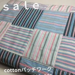 d10◇ｓａｌｅ◇cottonパッチワーク2㍍　ラスト
