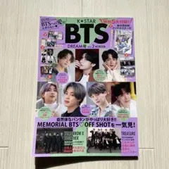 K☆STAR BTS DREAM号 VOL.2