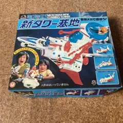 MICRONAUTS＊ミクロマンベース移動基地　欠品有＊【アメリカ版ミクロマン】 Yahoo!オークション -「ミクロマン 基地」(おもちゃ、ゲーム) の