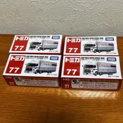 トミカ　日野プロフィア 日本通運トラック4台セット