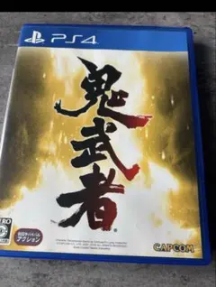鬼武者 PS4