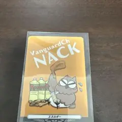新品未使用品　ヴァンガード エネルギーカード NACK