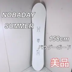 スノーボードウェア　NOBADAY 2025年最新】NOBADAY スノーボードの人気アイテム - メルカリ