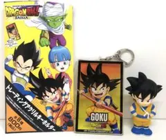 ドラゴンボール DAIMA 孫悟空 アクリルキーホルダー ソフビッツ ２個セット
