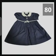【美品✨】parentsdream 半袖ワンピース 80 紺ペアレンツドリーム