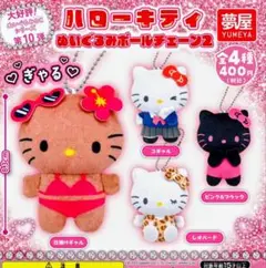 ハローキティ　コギャル　ガチャ　一つ　匿名発送です