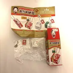 新品未使用品♪ ボールチェーンマスコット　おかめ豆腐 絹美人