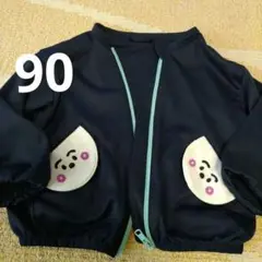GU シナぷしゅ　ネイビー ポケッタブルブルゾン 90サイズ