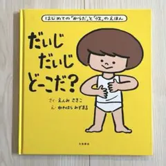 Item thumbnail for item 7da8c7a5-49d3-42a7-be2b-f2cd028aa32c