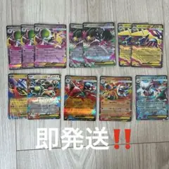 ポケモンカード　メガブレイブ　メガシンフォニア　RR ダブルレア　まとめ売り