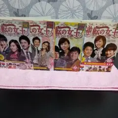 韓国dvd逆転の女王.全16枚