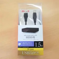 <送料無料> バッファロー USBケーブル BSUABSU315BK 1.5m