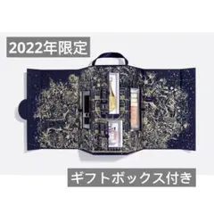 「新品ギフトボックス付き」ディオール ホリデー モンテーニュコフレ2022